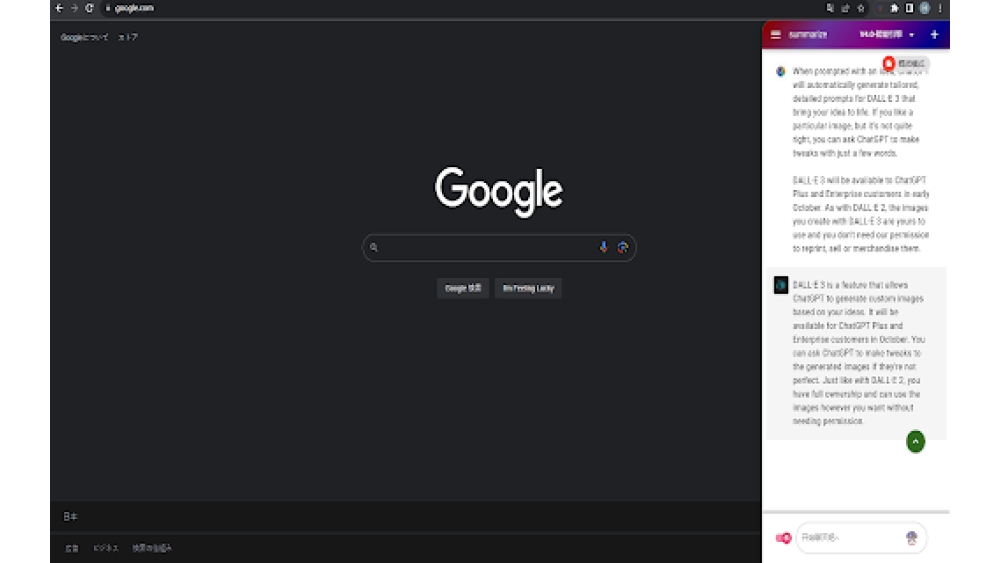 AI Assistant - Chrome Extension