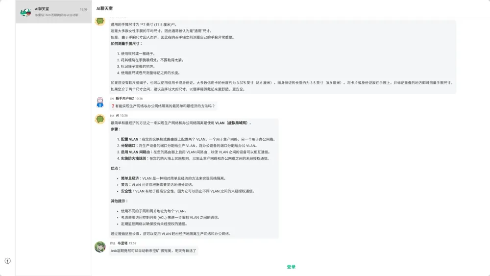 AI Chatroom