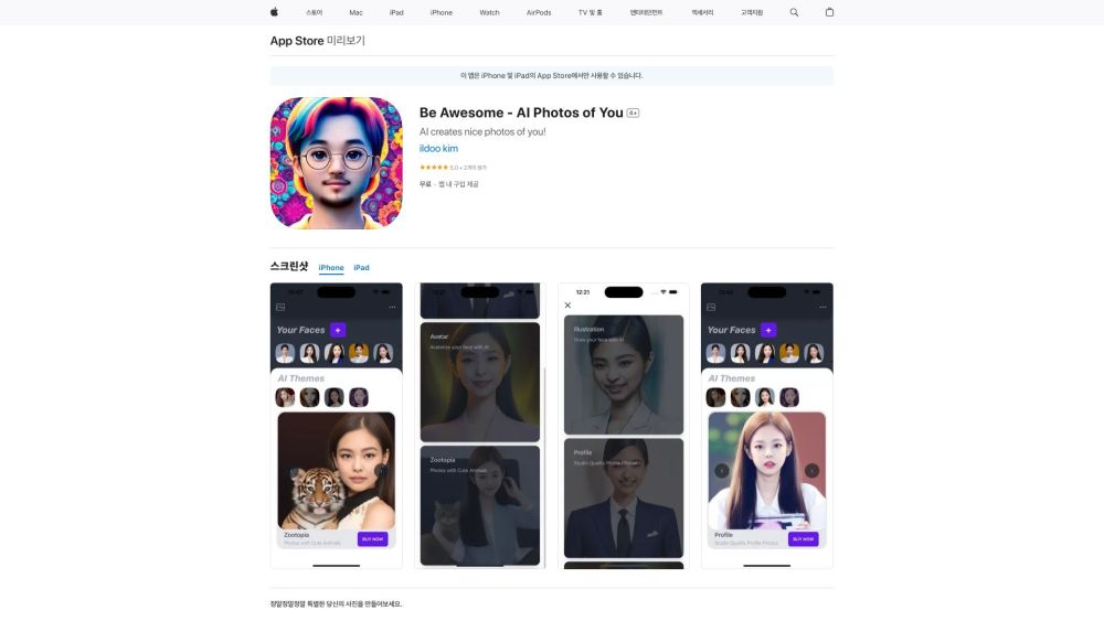 AI Photo Generator