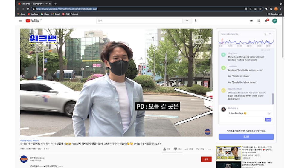 A.I. Powered Live Chat Simulator - Chrome Extension