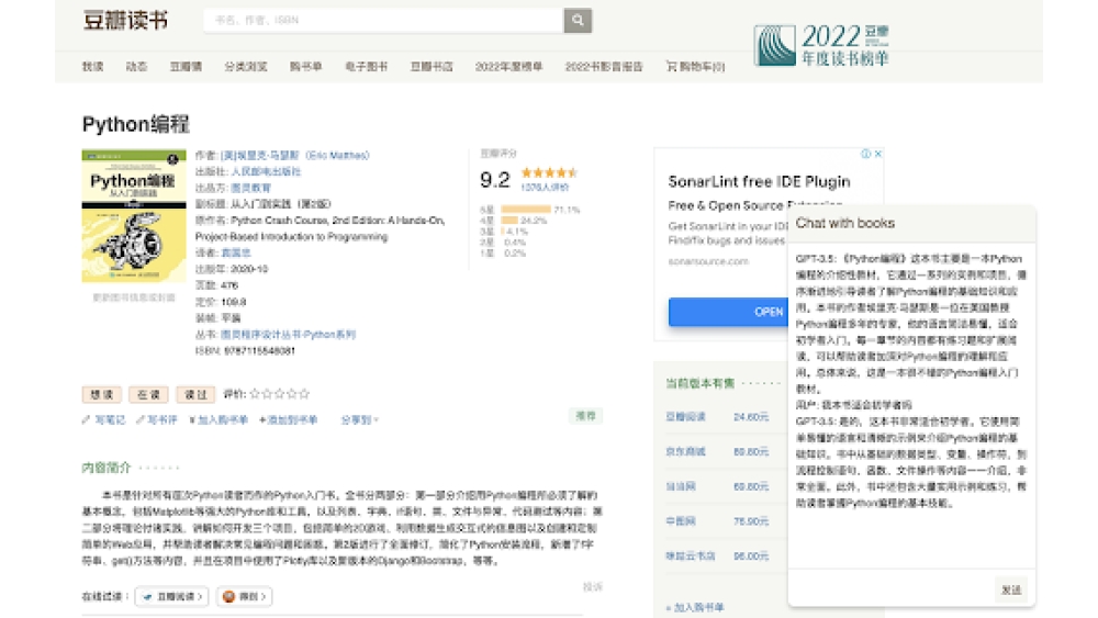 AI Reading Assistant (GPTs & Browser Extension) - Chrome Extensi