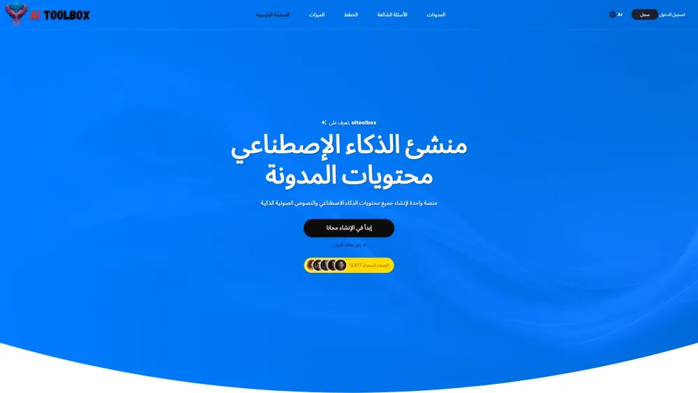Ailtoolbox