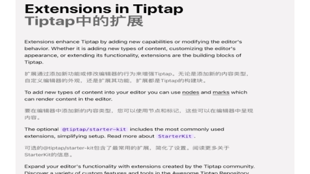 AI-Powered Language Learning - Chrome Extension