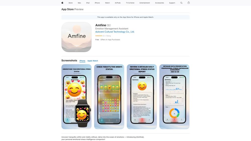 Amfine