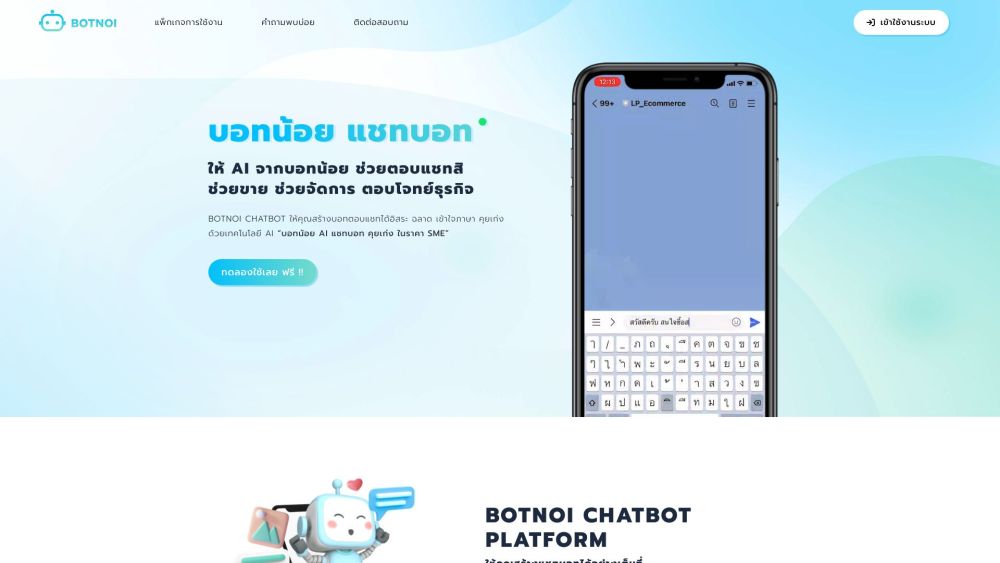 BOTNOI AI CHATBOT