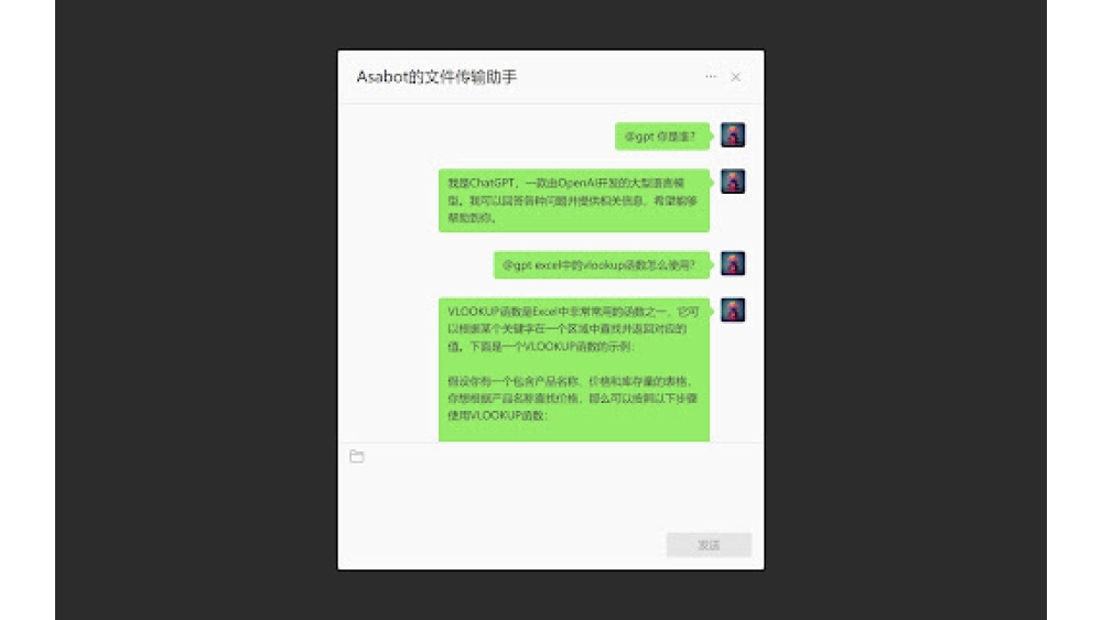 ChatGPT for Wechat (Personal Assistant Edition) - Chrome Extensi