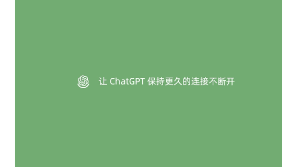 ChatGPT Keep Alive Plugin - Chrome Extension
