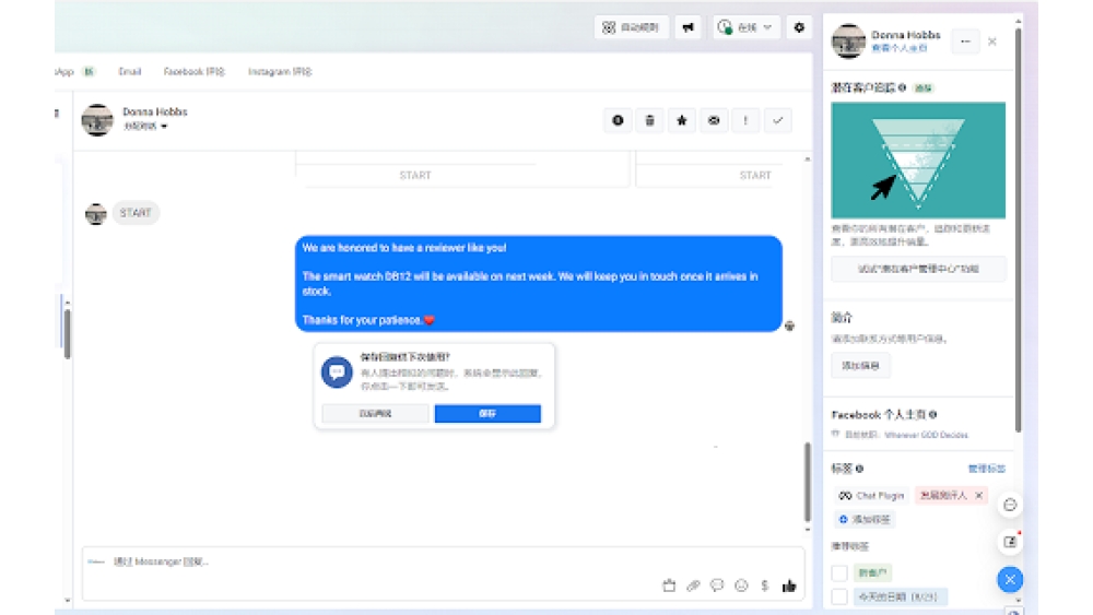ChatGPT Knowledge-Based Intelligent Reply Assistant - Chrome Ext