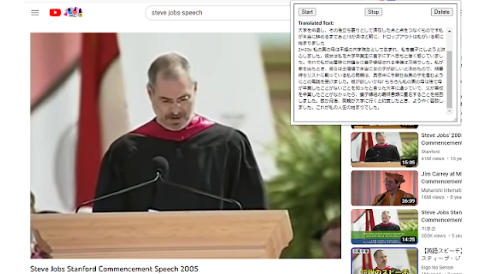 Google Chrome SpeechRecognition to Amazon Translate Extension -