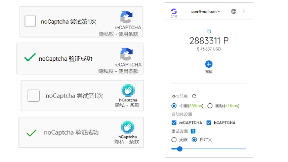 NoCaptcha Solver - Chrome Extension