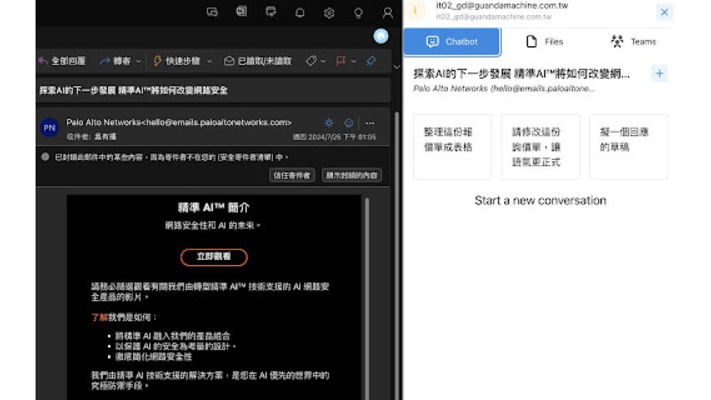 Quopilot Chrome Plug-in - Chrome Extension