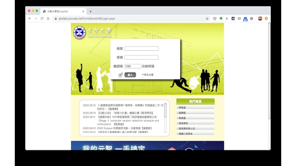 Tesseract & Marvinj OCR System for Academic Portal Verification