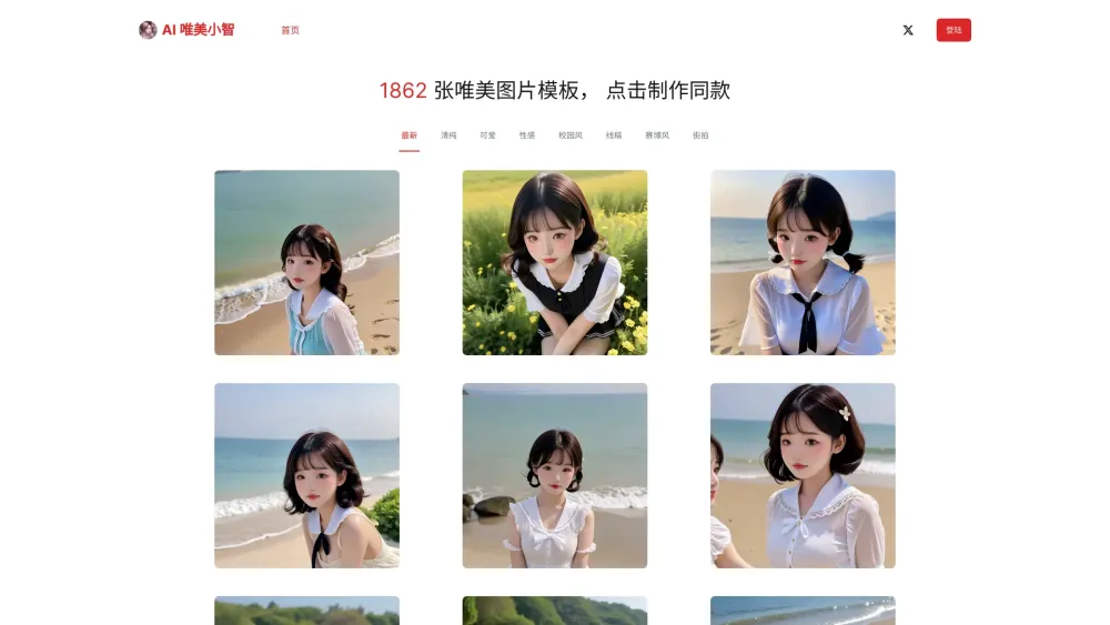 WmXiaozhi